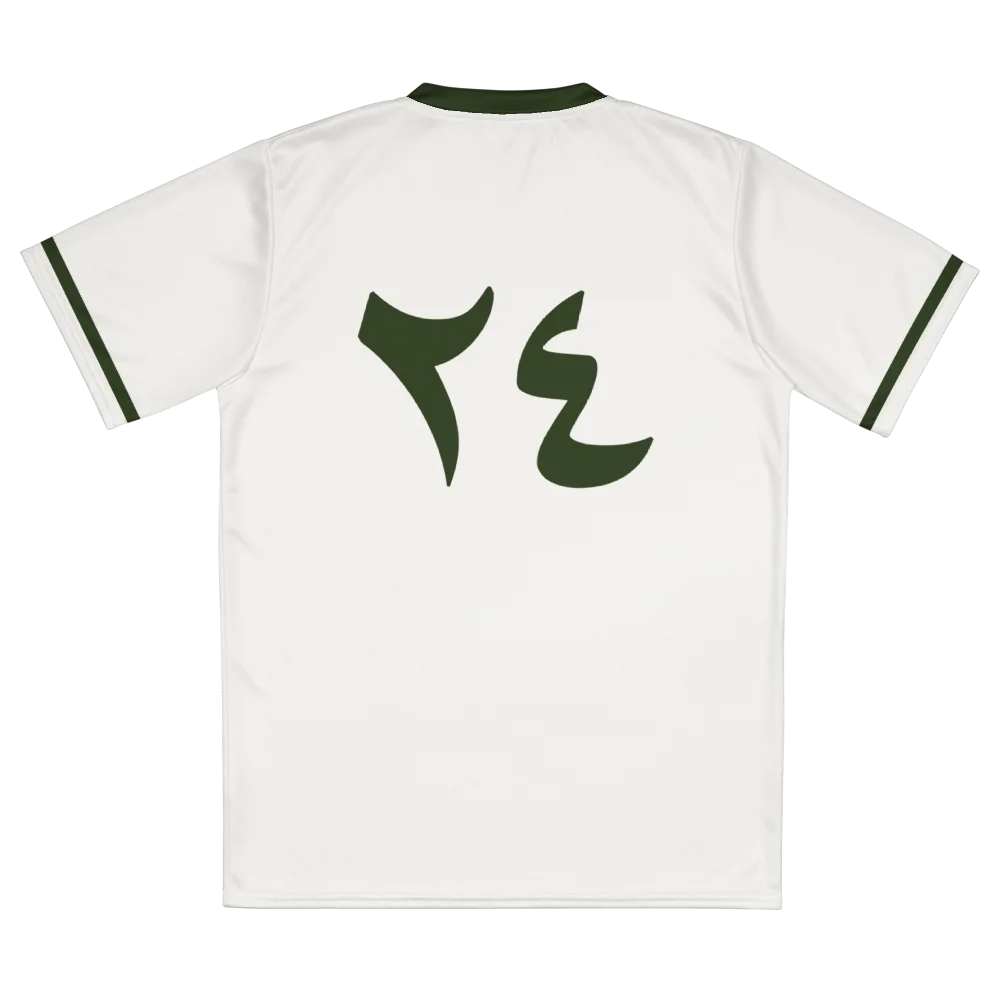 Palestine Arabic Soccer Jersey FC Football Unisex Shirt product image (3)