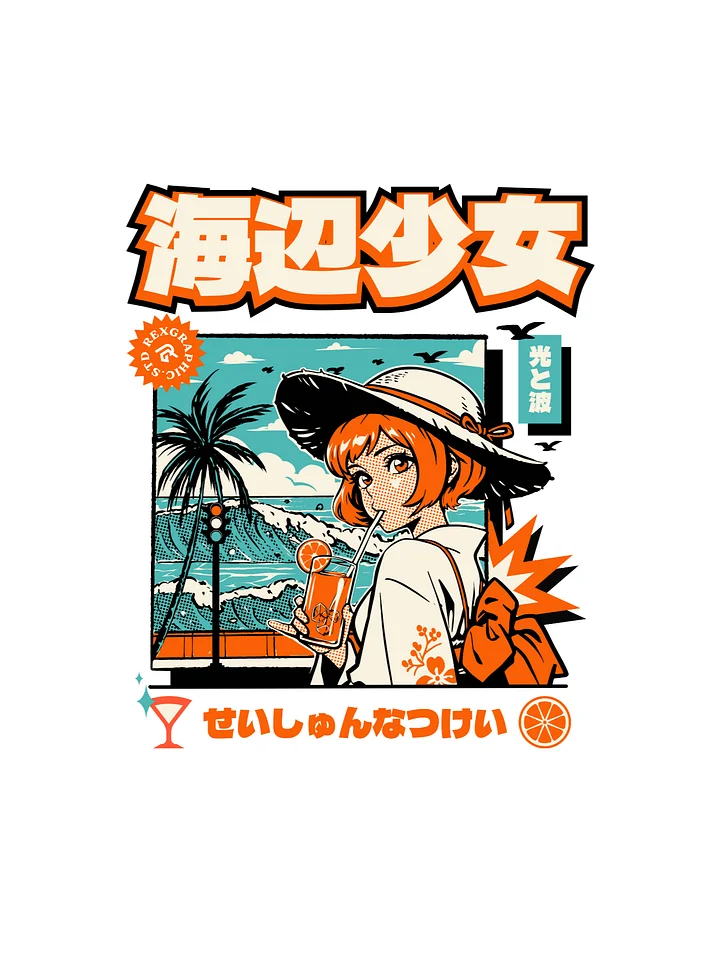 海辺少女 – Seaside Girl Japanese Retro Anime Summer Illustration Print product image (1)