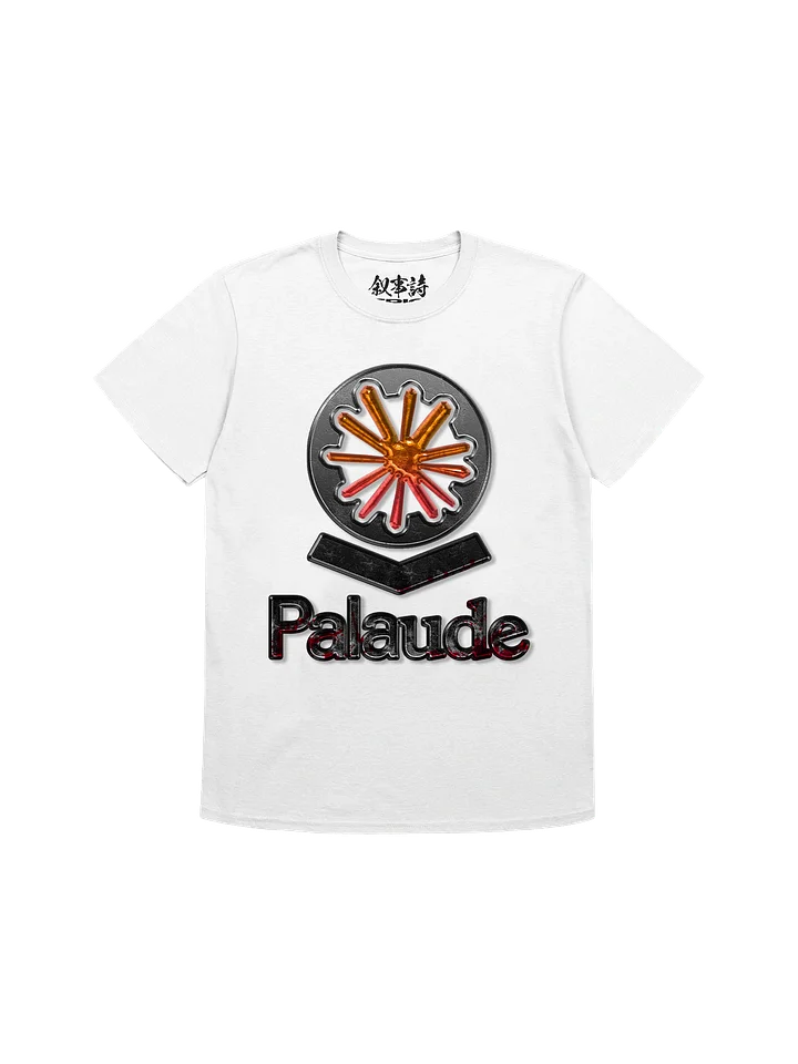 PALAUDE product image (1)