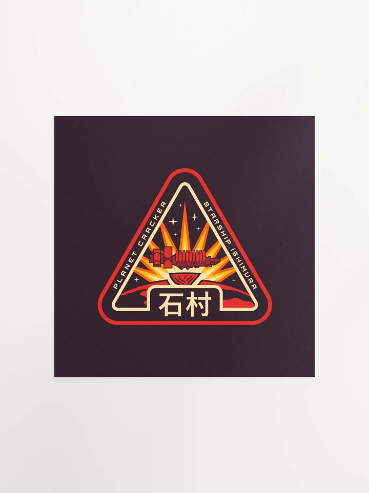 'USG Ishimura' Mission Patch Art Print product image (2)