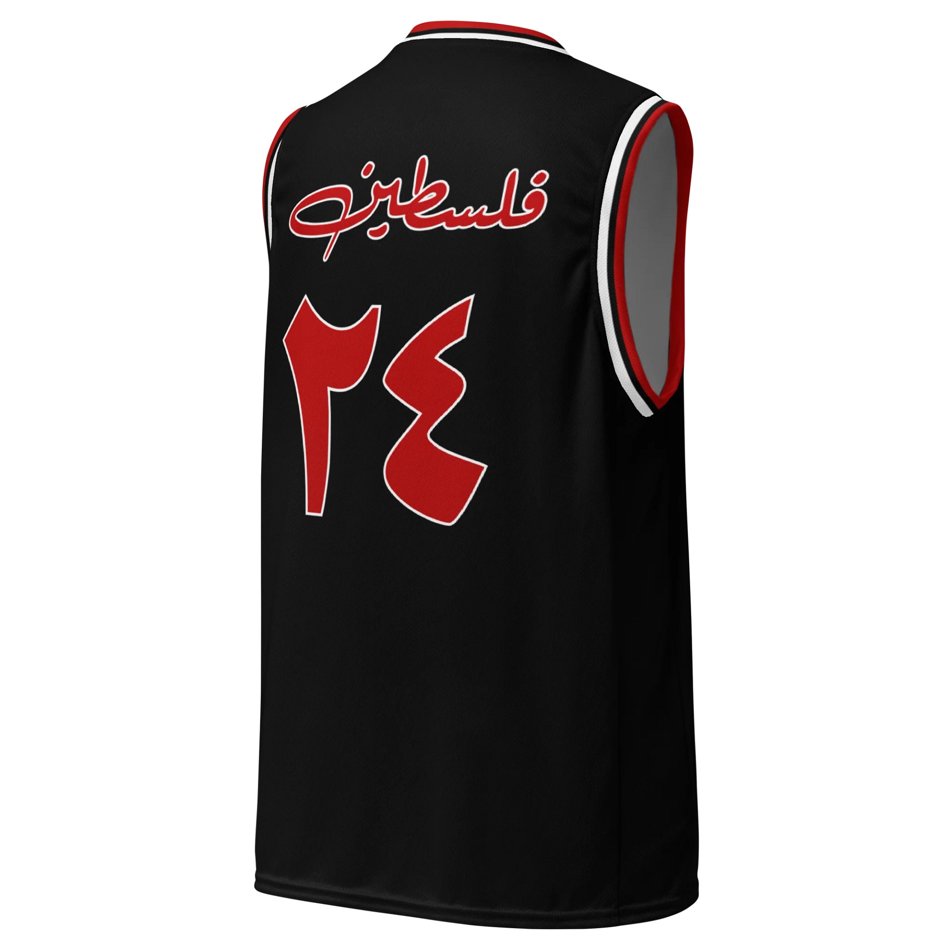 Palestine Basketball Jersey Arabic product image (4)