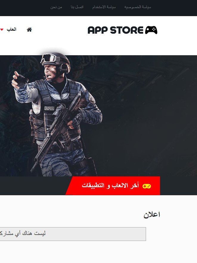 App Store Template Premium product image (1)
