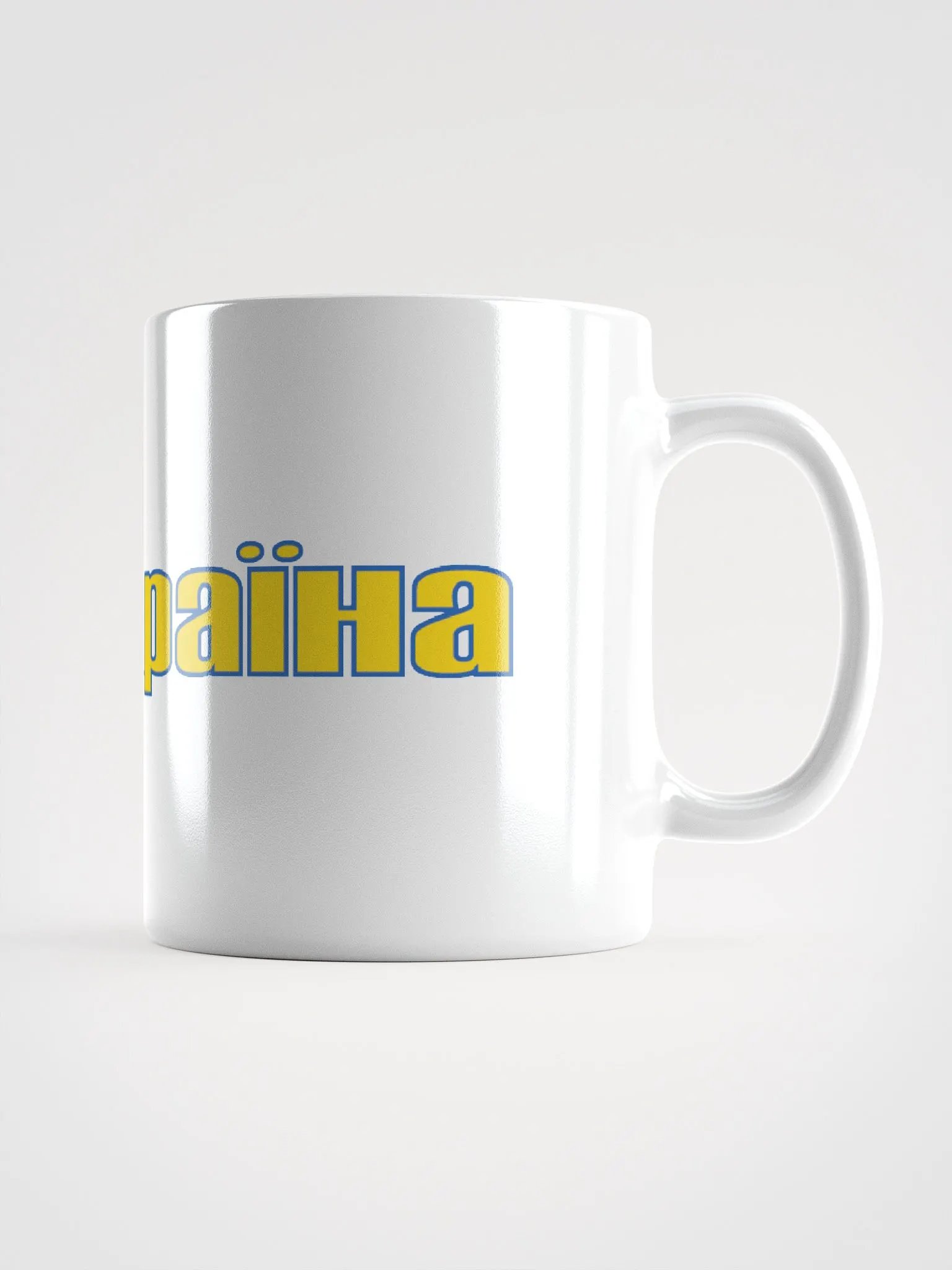 Ukraine - Україна - Blue & Yellow - White Glossy Mug product image (2)