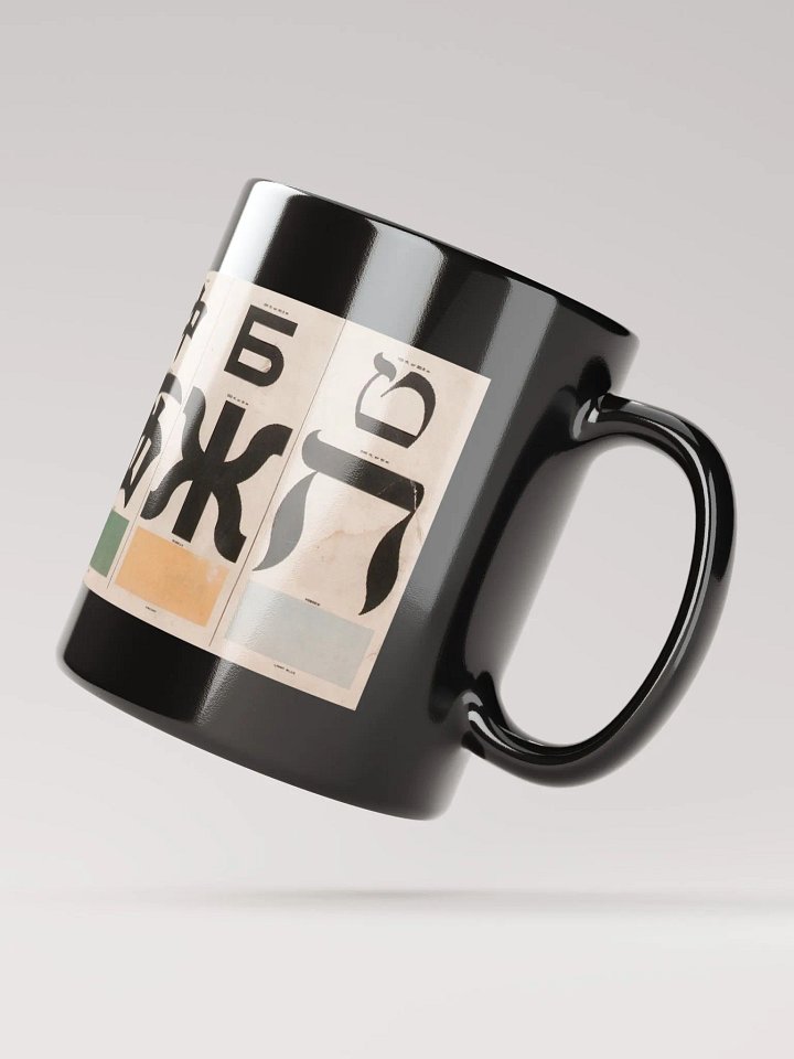 Eye Opener product image (3)