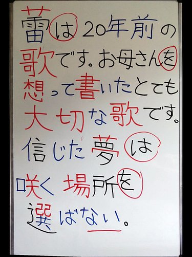 🌸🌸🌸[#357LIVE] 🇯🇵JLPT✏️N5〜N4🇯🇵 🌎見る→真似する→繰り返す🇯🇵Observar→Imitar→Repetir🌎

#Japonés #AprenderJaponés #Kanji #JapaneseLanguage #St...