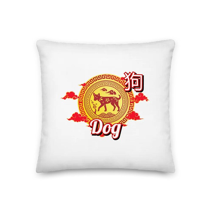 Dog - Chinese Zodiac Pillow product image (1)