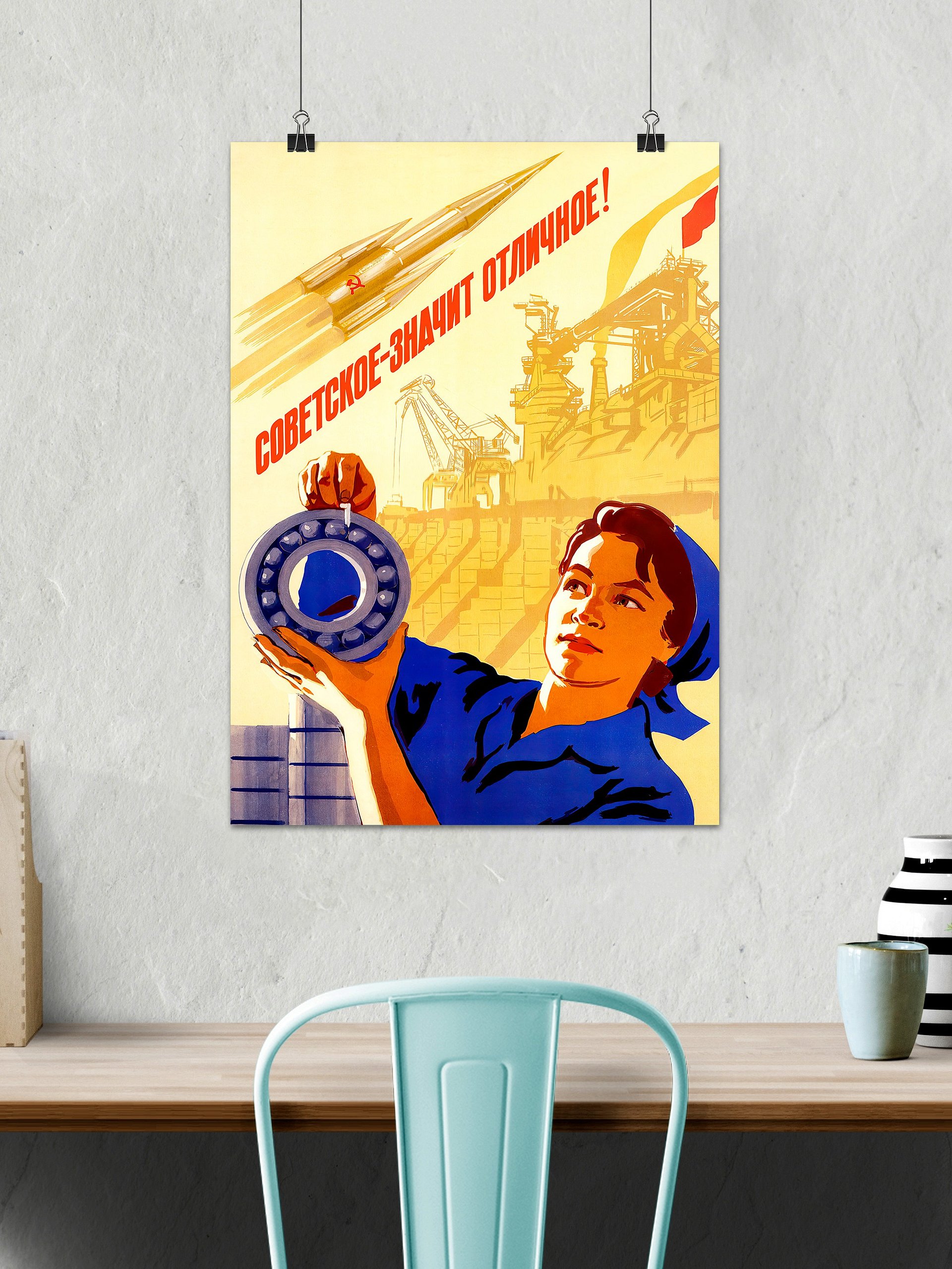 Soviet means excellent!, USSR 1960s — Soviet vintage space art poster, soviet poster, propaganda poster, soviet retro space, space wall art product image (26)