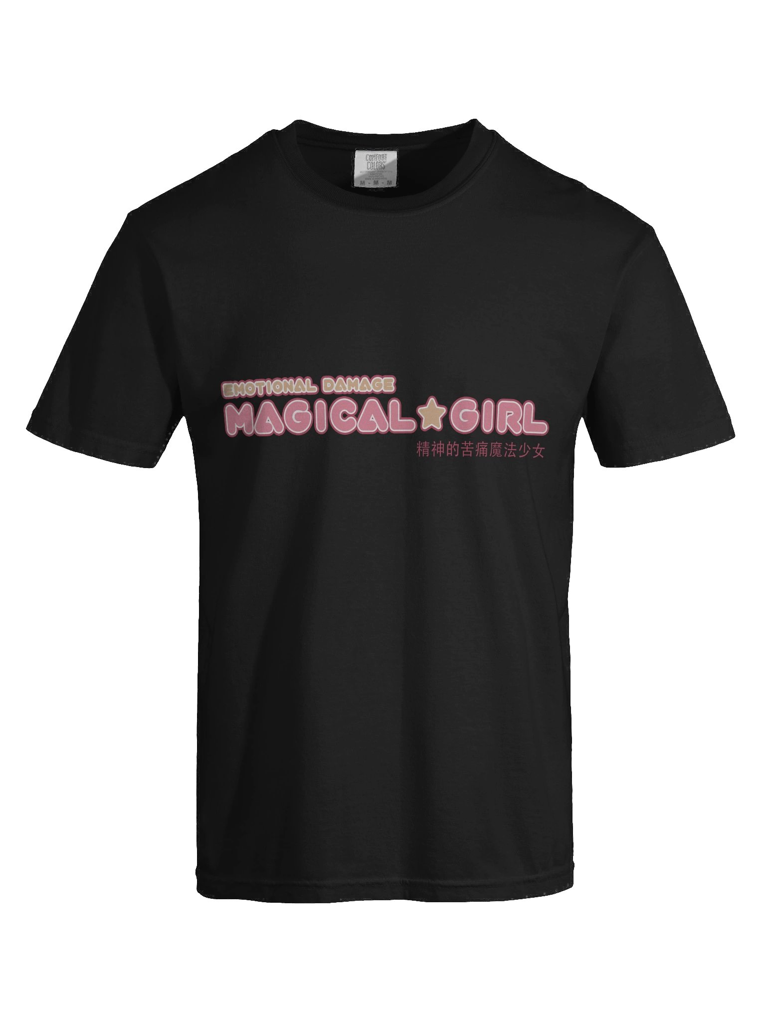 Emotional Damage Magical Girl Tee product image (7)
