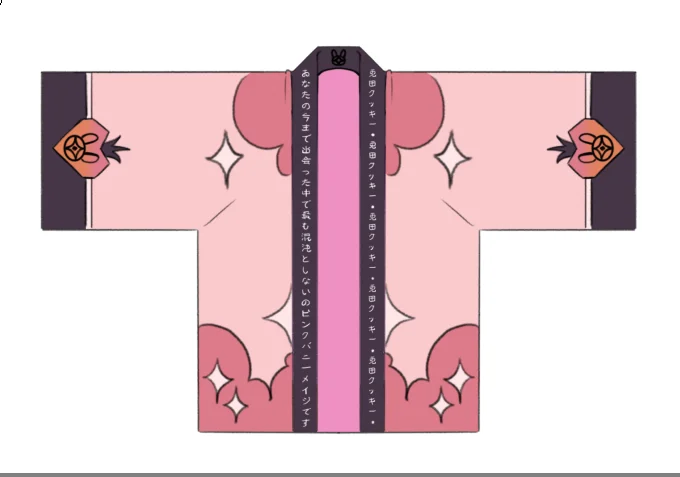 This Wonderful World Birthday 2025 Celebration - Cooky Usagida Happi (PREORDER ONLY) product image (1)