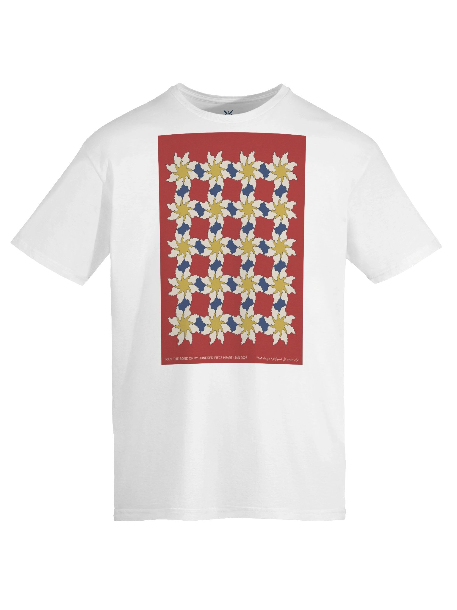 Where Iran Blooms, Russet product image (4)