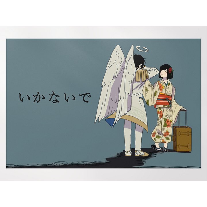 Premium Wall Poster 