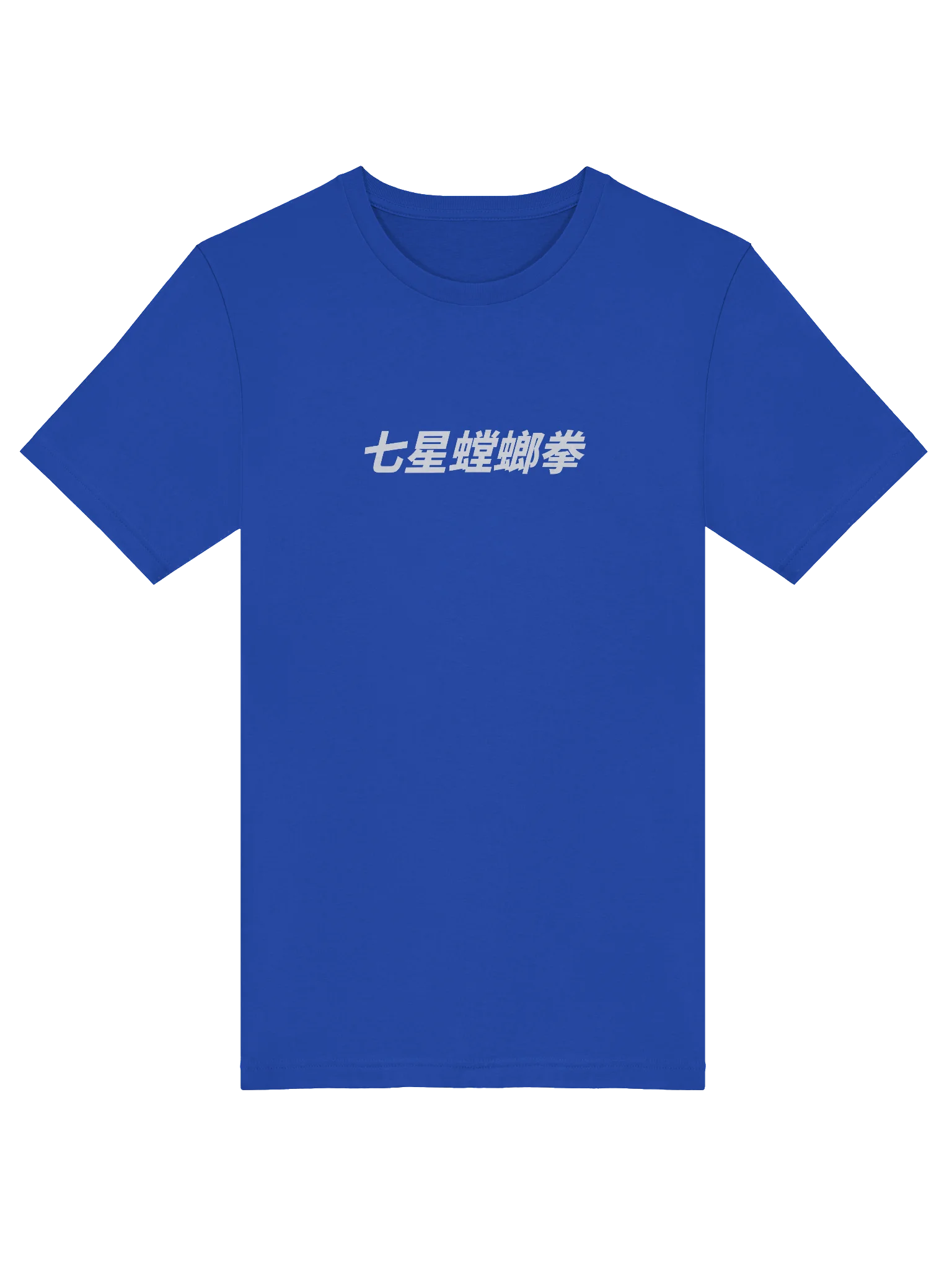 Seven Star Speed Tee - 100% Cotton product image (5)