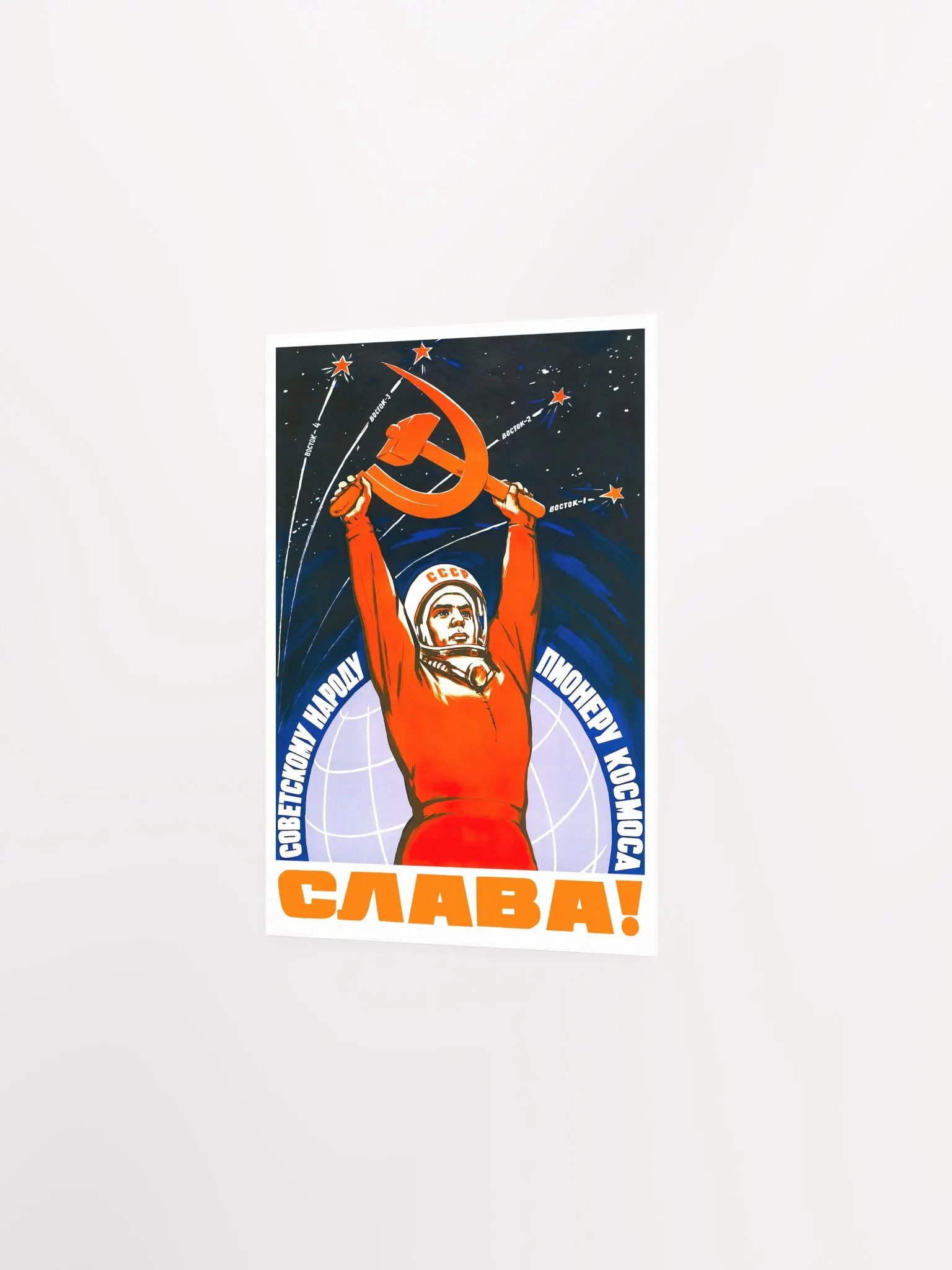 Soviet space, USSR 1962 — Soviet vintage space art poster, soviet poster, propaganda poster, soviet retro space, space wall art product image (6)
