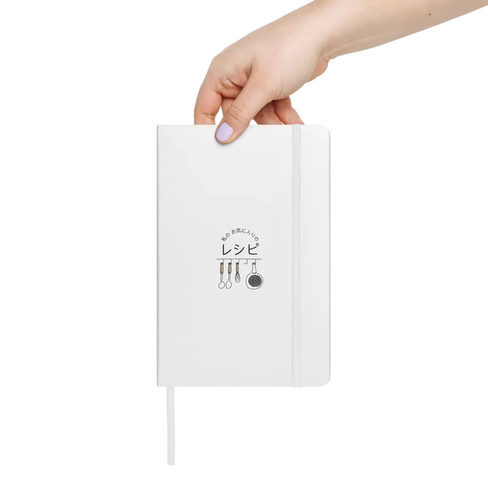 私のお気に入りのレシピ (Watashi no okiniiri no reshipi) Japanese Bound Notebook product image (6)