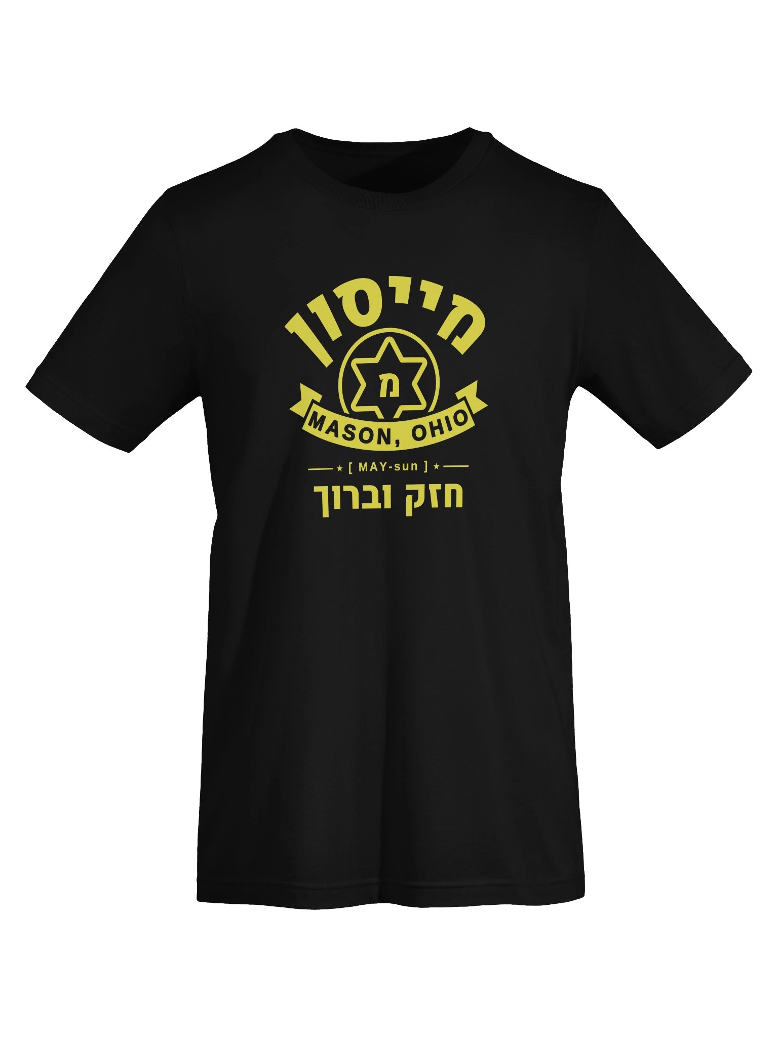 Mason מייסון [MAY-sun] Military Style City Tee product image (47)