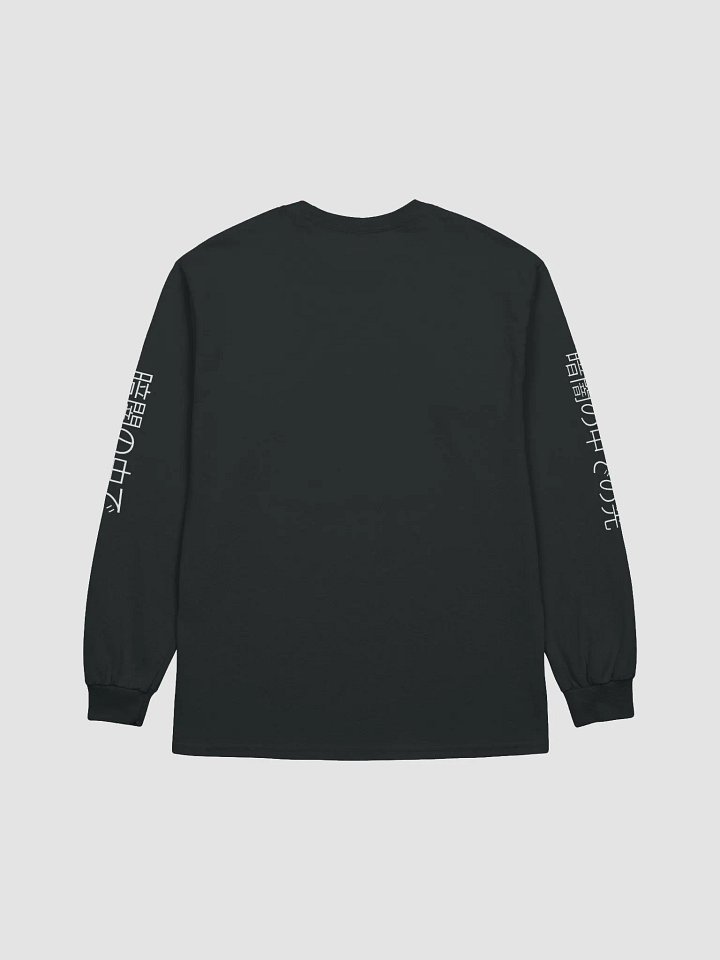 Light in the Dark (Black) product image (2)