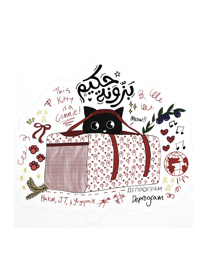 Katto Sticker product image (3)