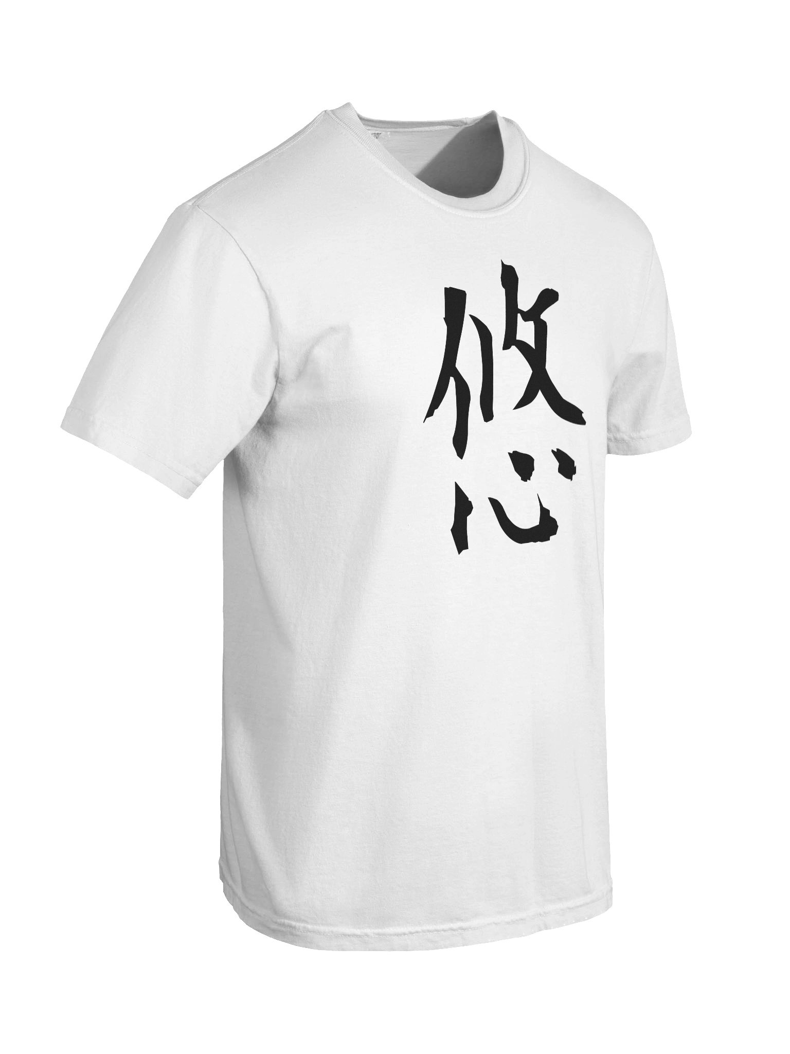 Your Soul Kanji T-shirt - Haruka product image (8)