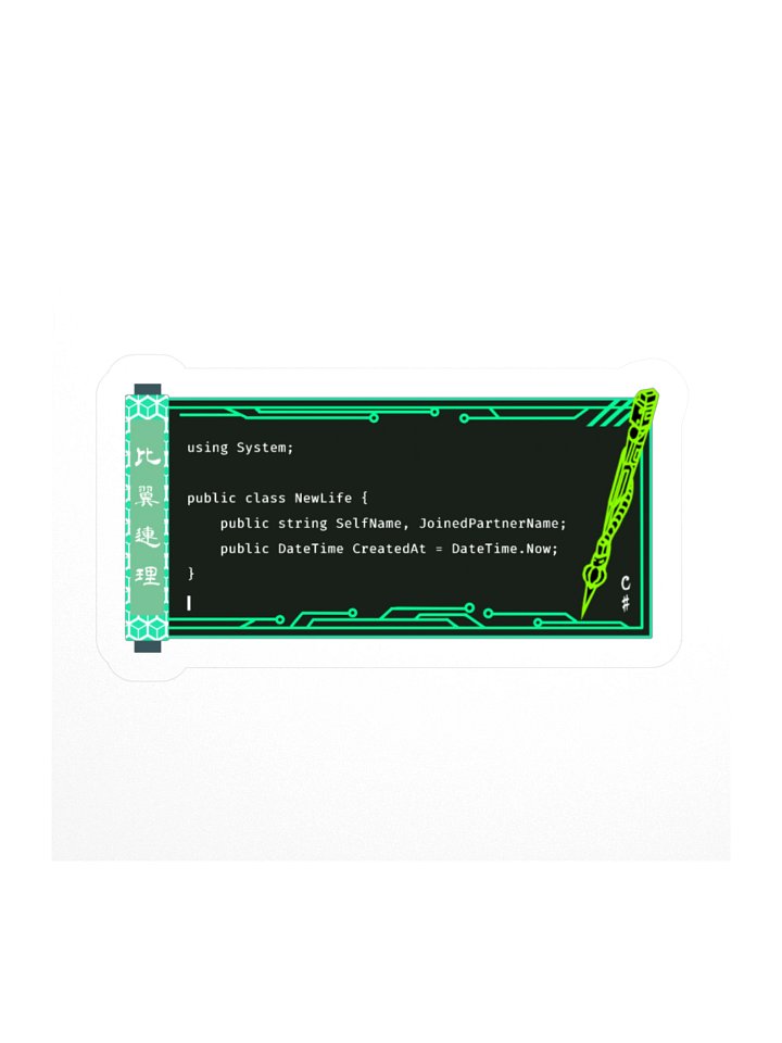 Ninja Scroll Console ' Inseparables'_C# product image (1)