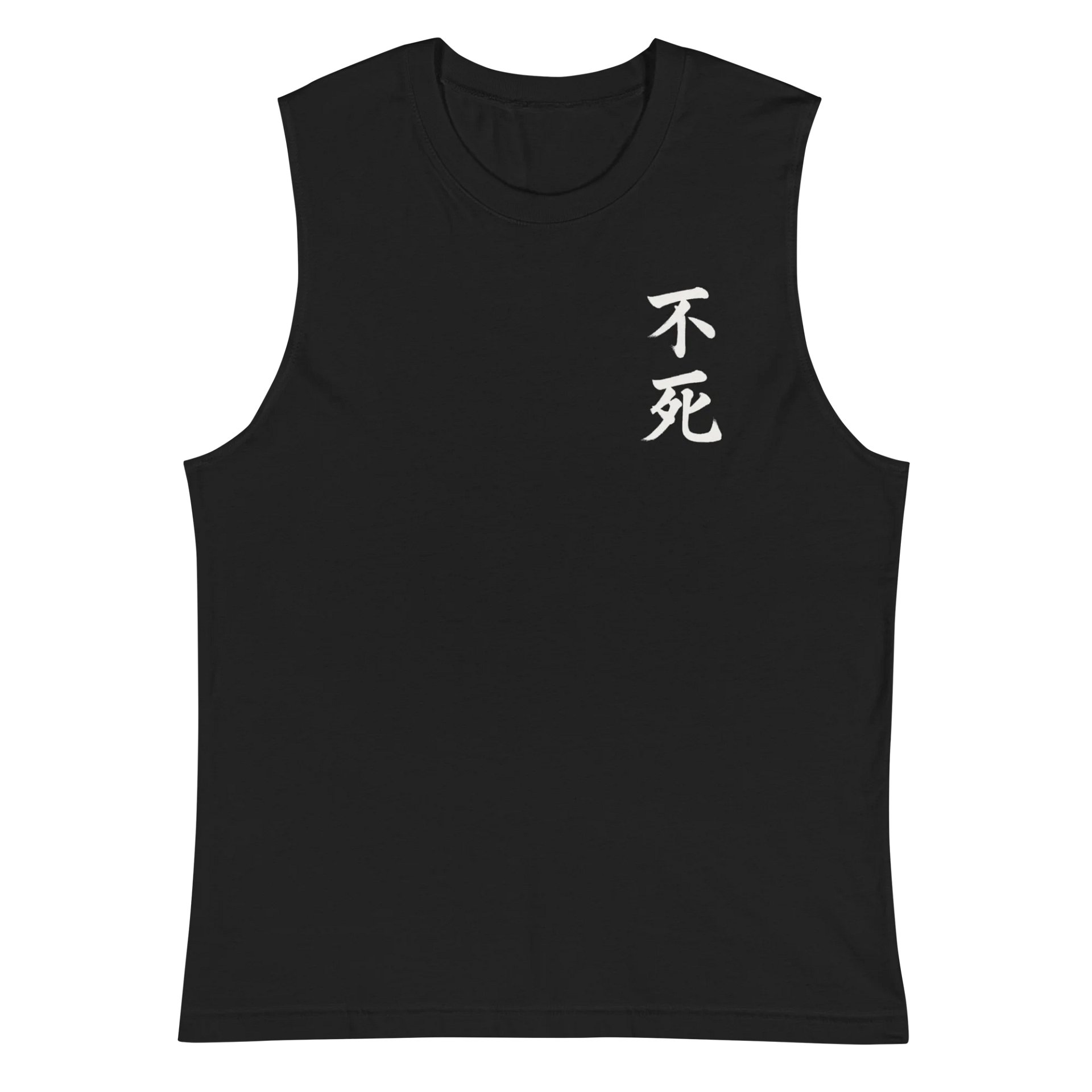 Aethelix Muscle Tank – 不死 product image (2)