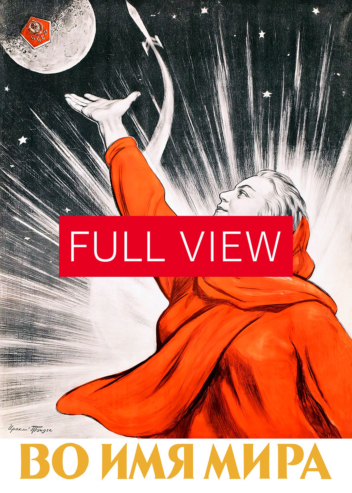 Soviet space, USSR 1960s — Soviet vintage space art poster, soviet poster, propaganda poster, soviet retro space, space wall art product image (27)