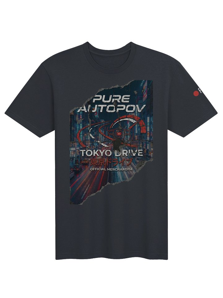 C1 LOOP // POV JAPAN // TOKYO INDUSTRIAL product image (1)