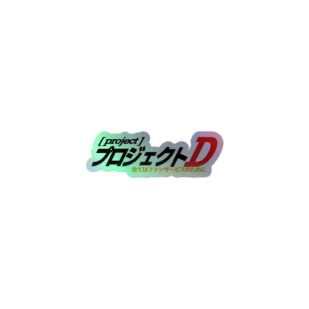 Project D Foil Sticker product image (1)