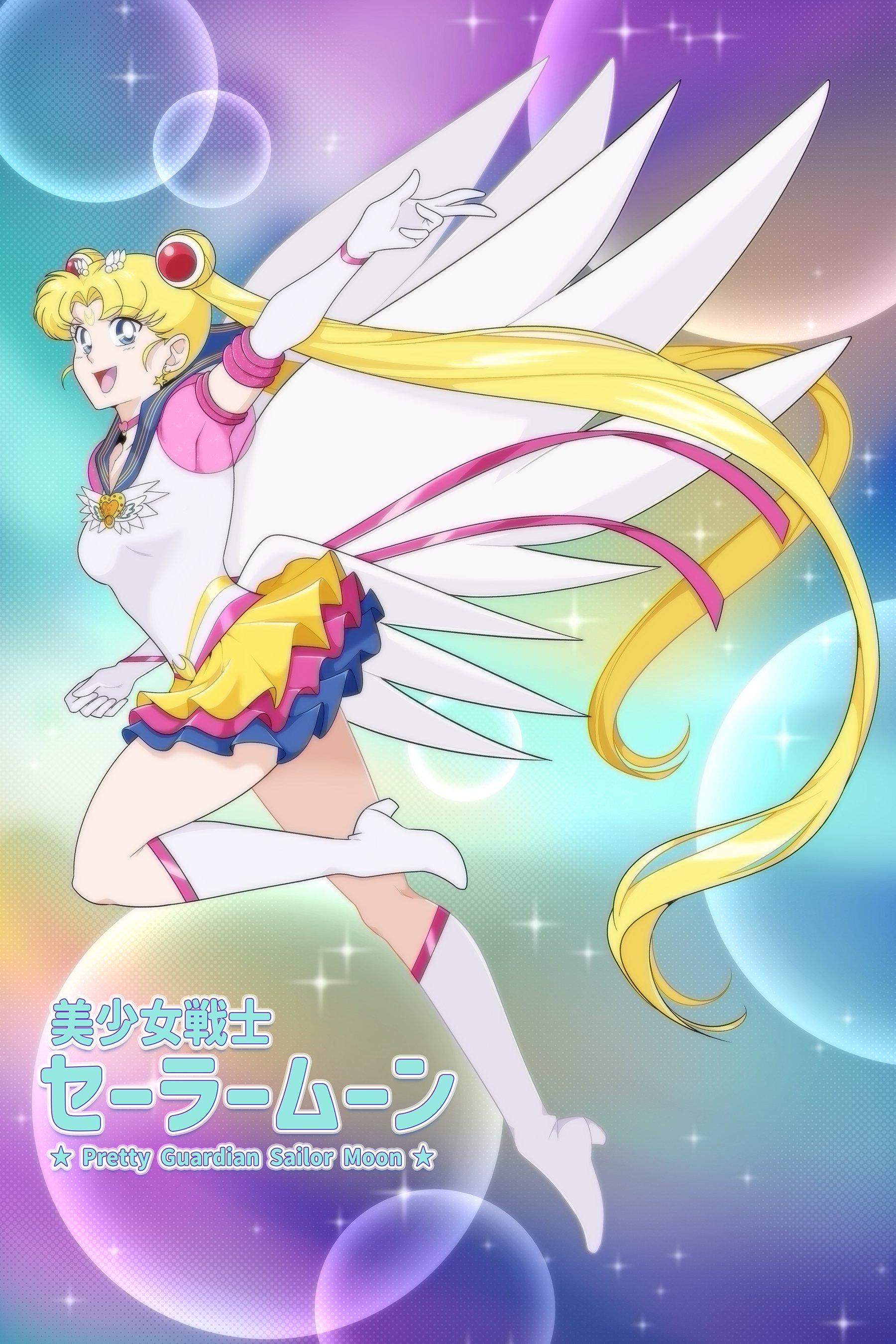 Eternal Sailor Moon Mini Print product image (1)