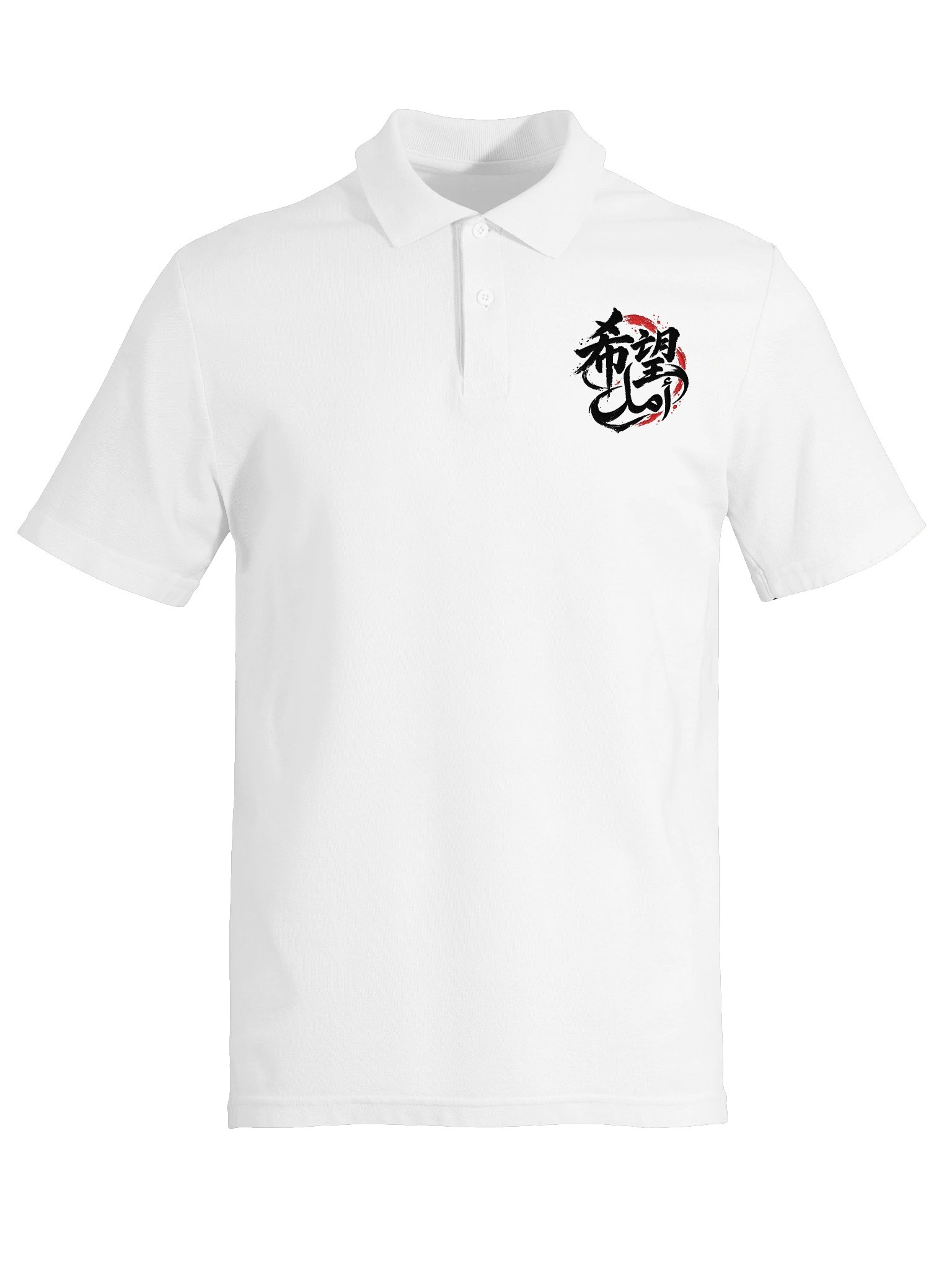 Hope - Black Ink Polo product image (39)