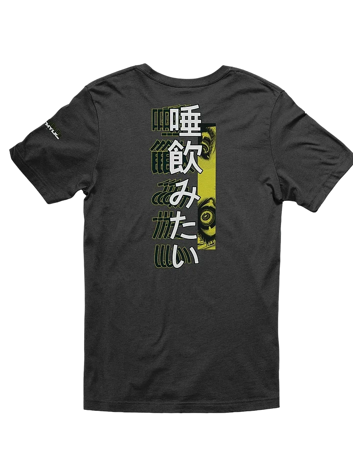 [exhale] v. blk x tee product image (2)
