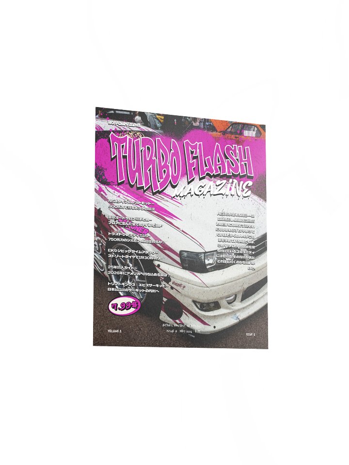 Turbo Flash - Concept Cover Print product image (1)