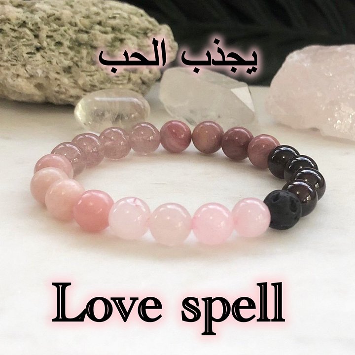 Bohemian Bracelet with Red agate stone-سوار جدب الحب وطاقة الأنتوبة product image (1)