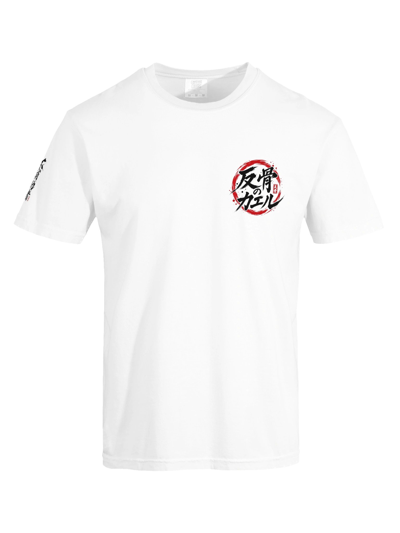 Defiant Frog product image (5)