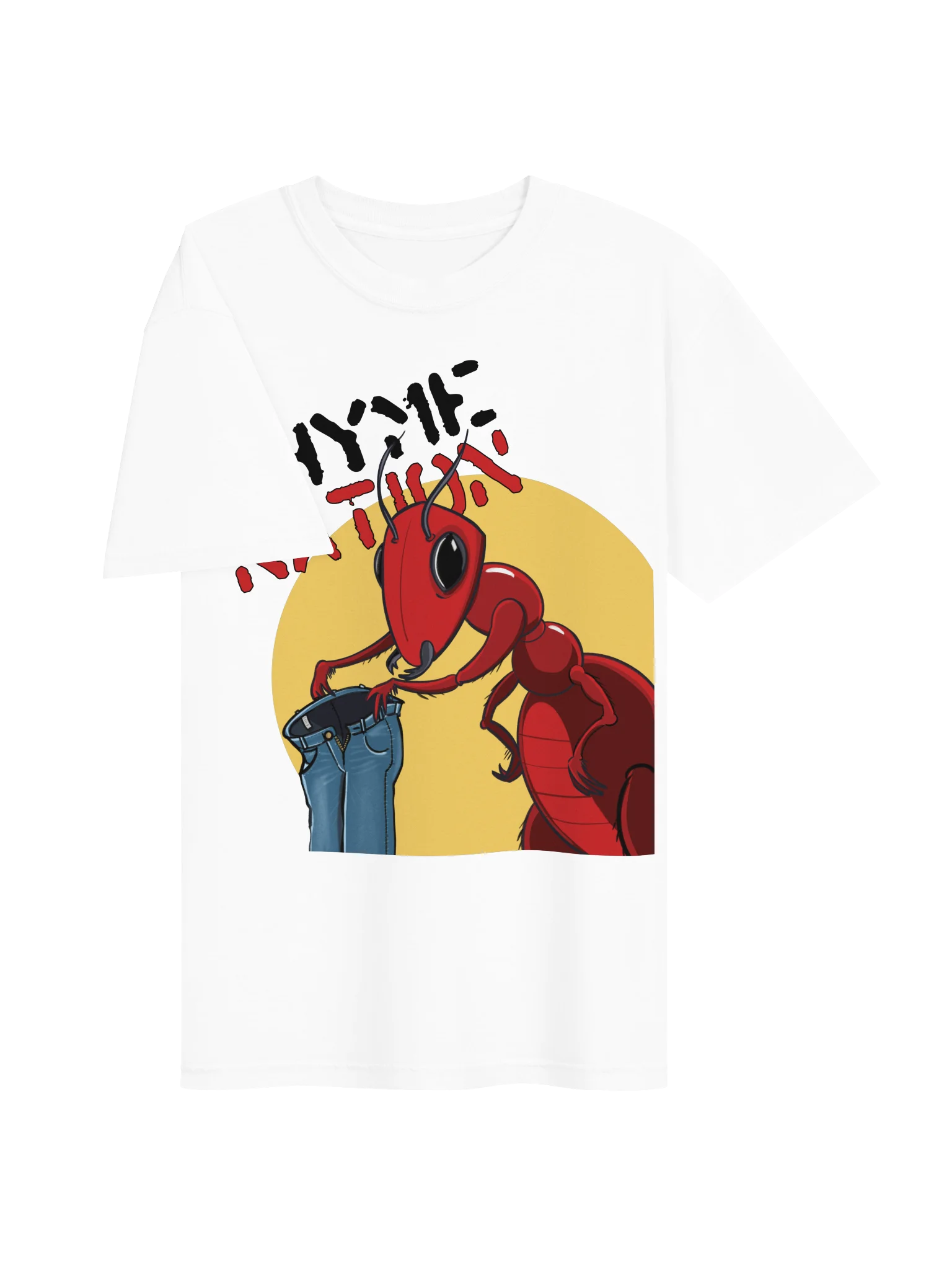 Ants got some new pants product image (3)