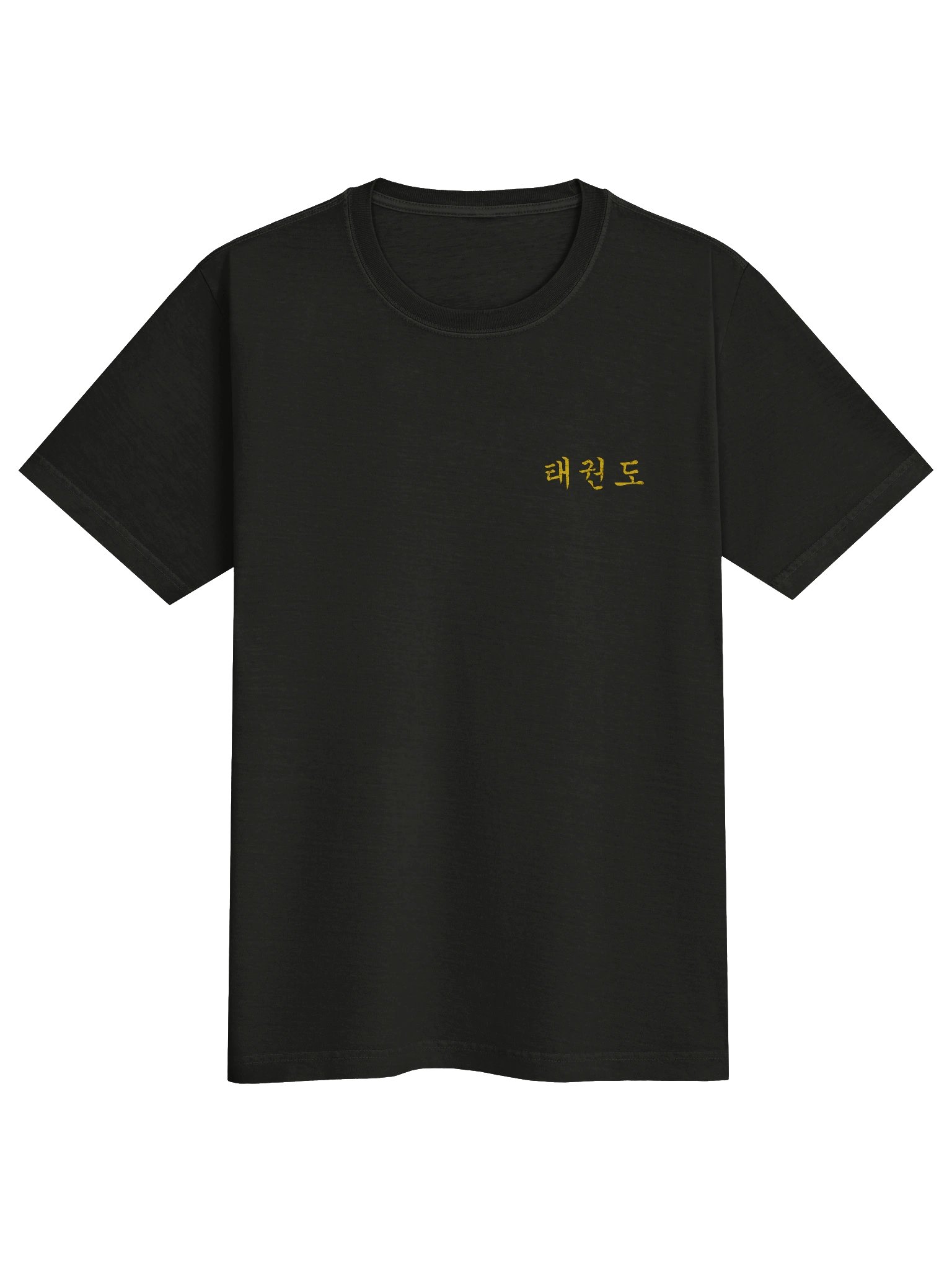 Distressed Taekwondo Graphic T-Shirt product image (1)