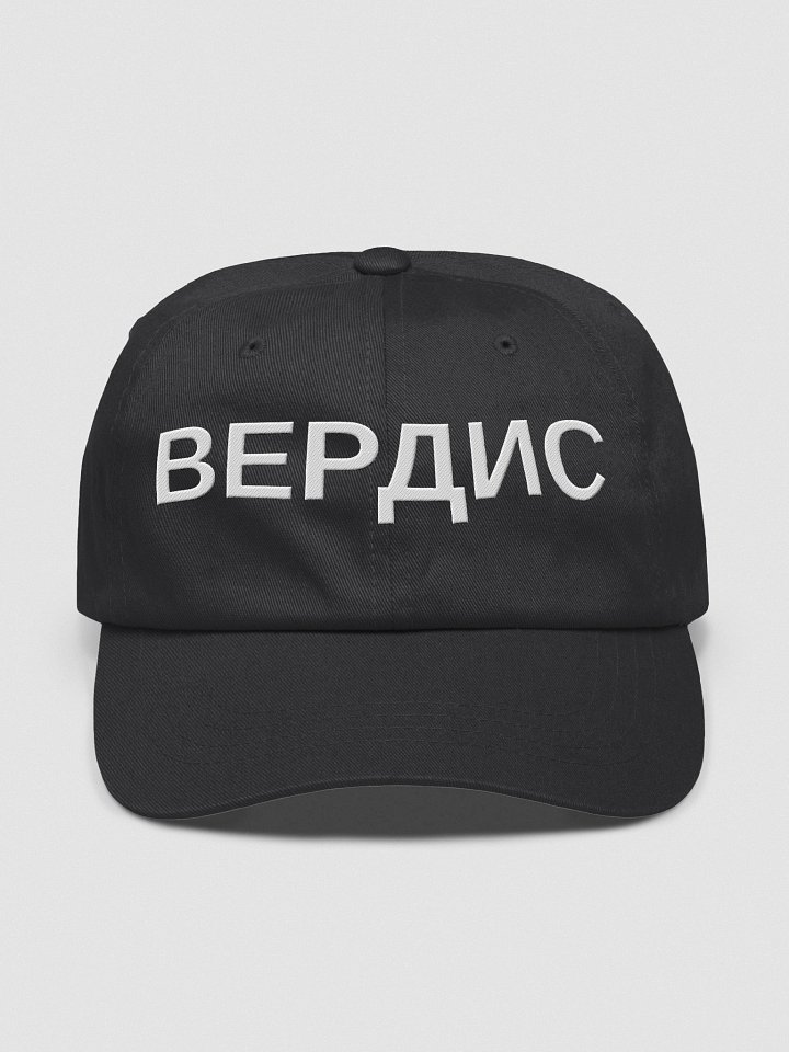 QR Code Classic Dad Hat product image (1)