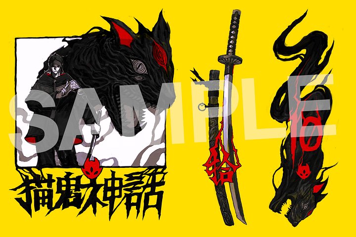 MYTH X SATOMI 0010 product image (2)