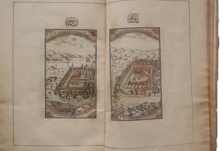 نسخة قديمة جدا من دلائل الخيرات 1852 product image (1)