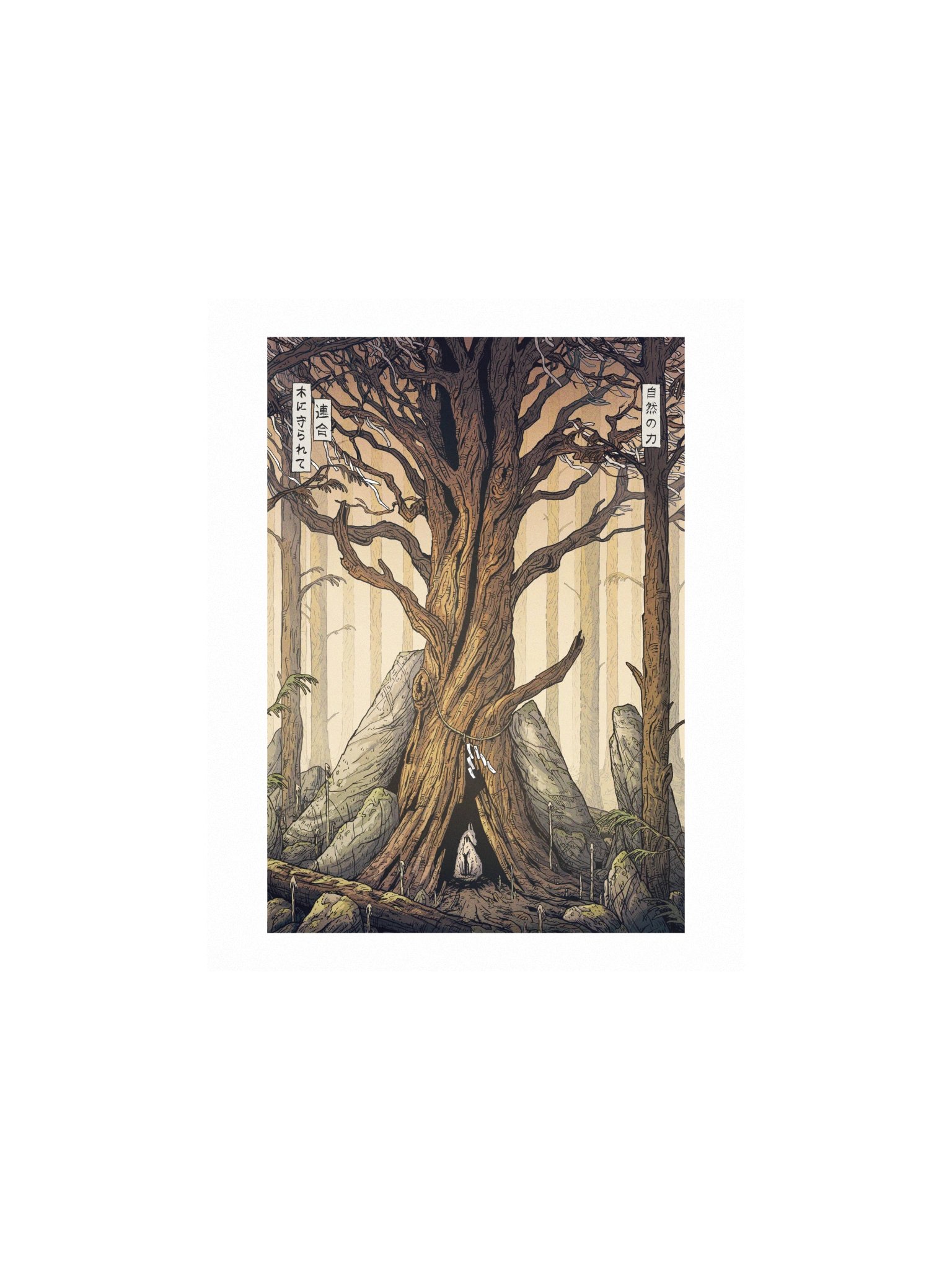 Nature's Blessing product image (1)