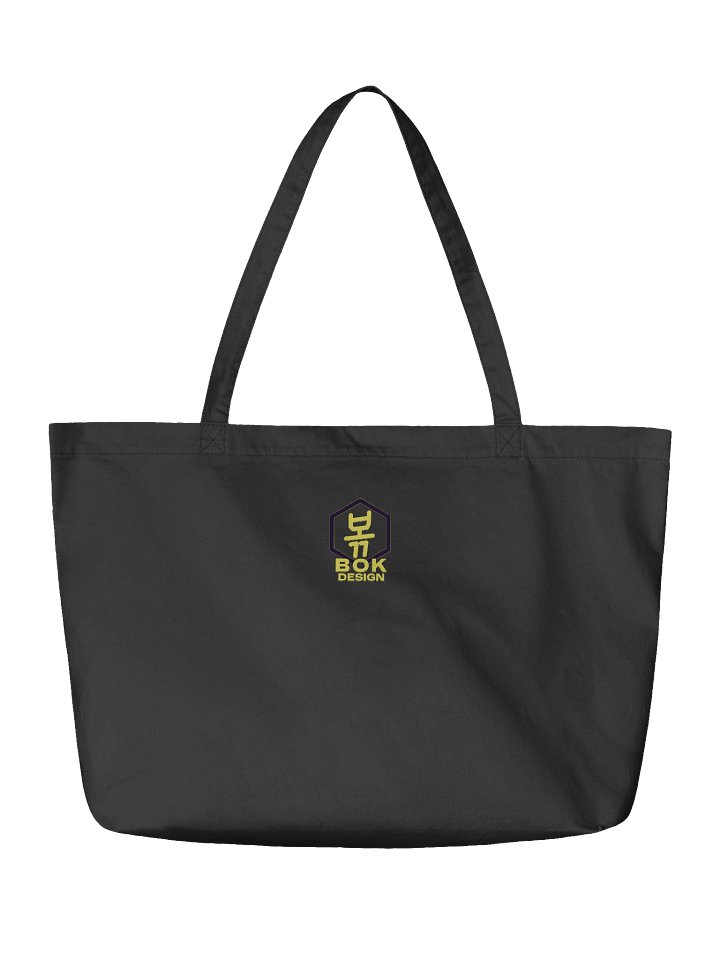 Messa(n)ger bag eco-ception Wide //Eco organic cotton\\ product image (2)