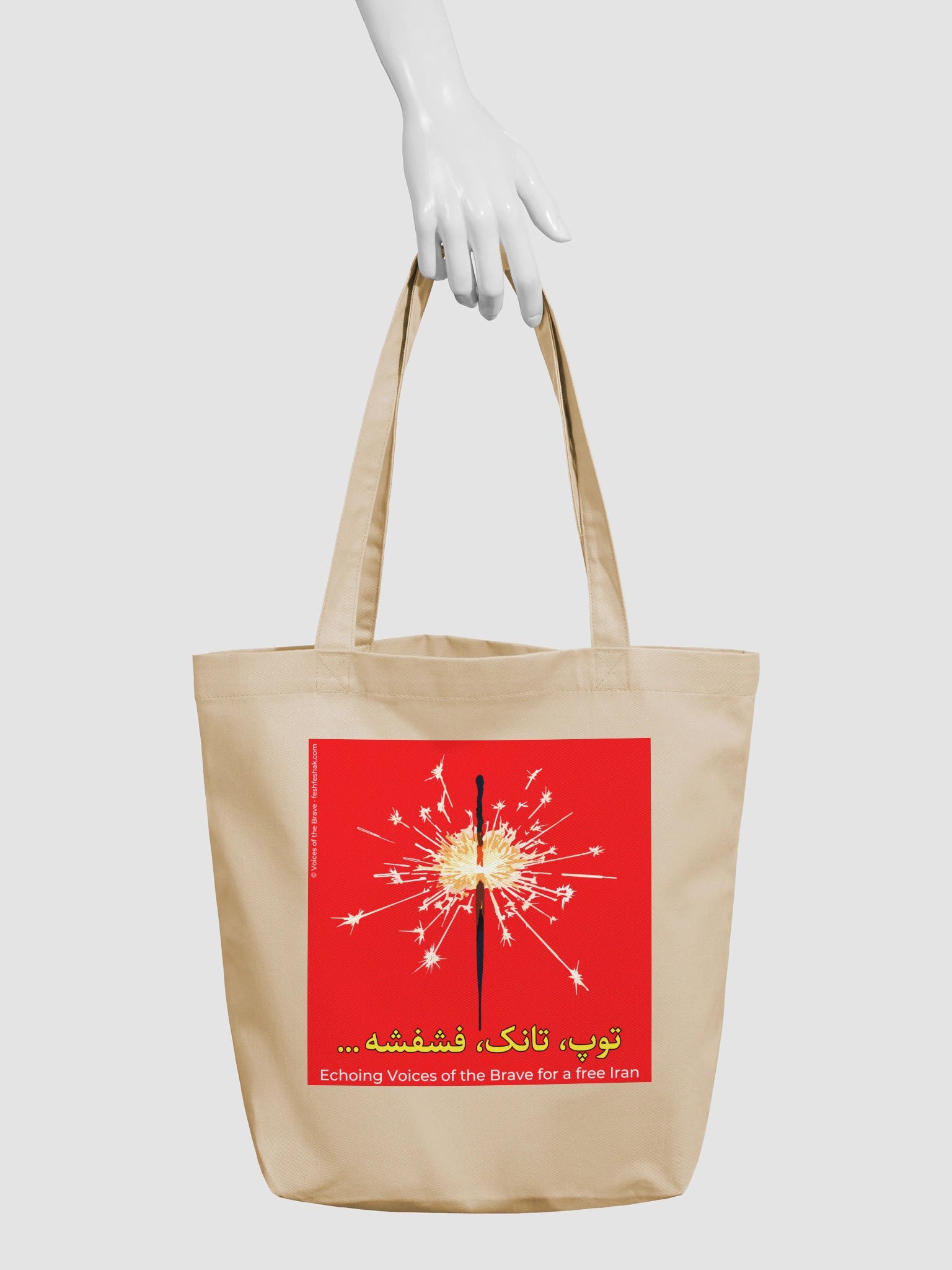 The Sparkler (Toop Tânk Feshfesheh) Tote product image (3)