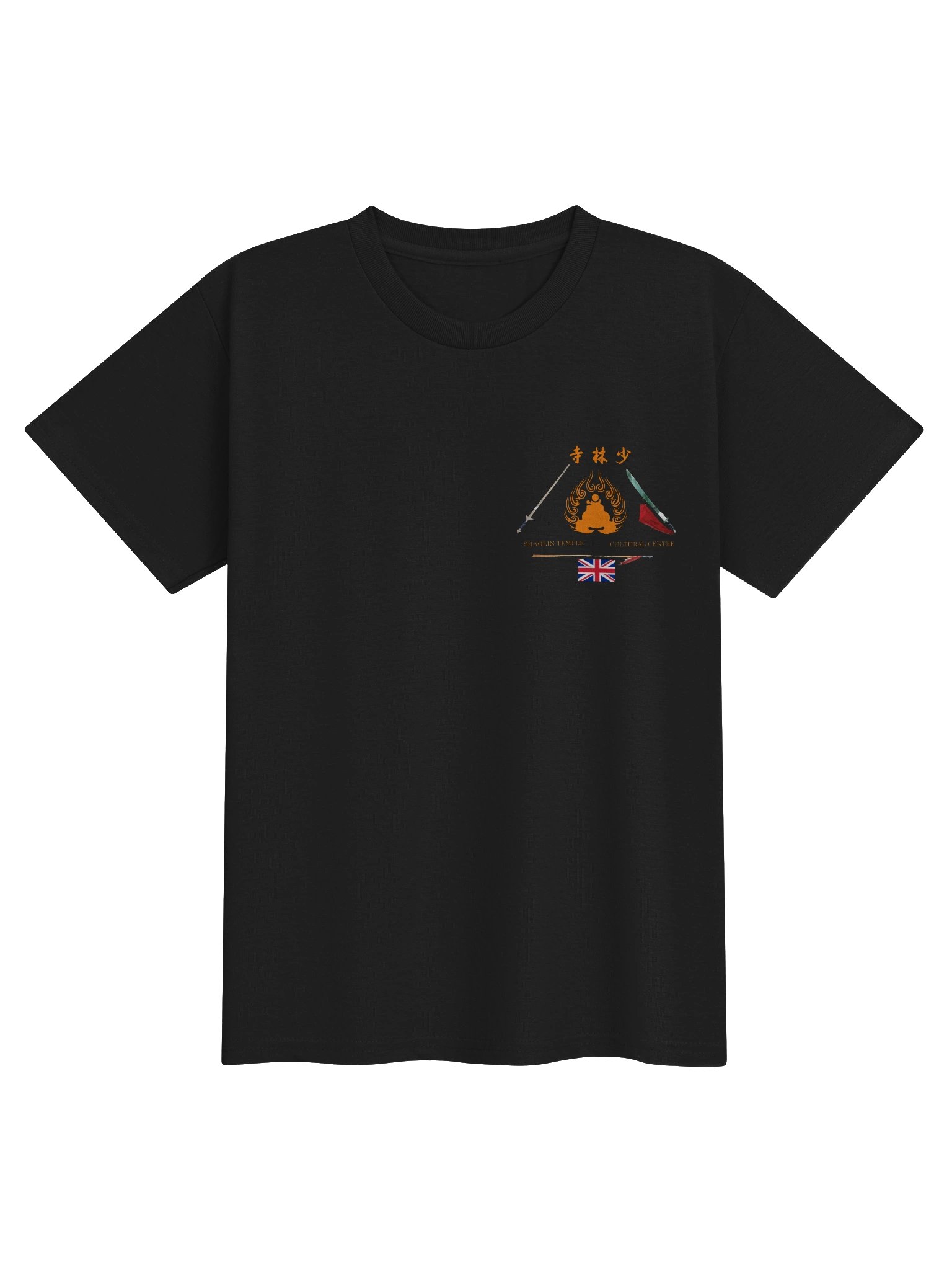 Shaolin Temple CC – Children’s T-Shirt product image (1)