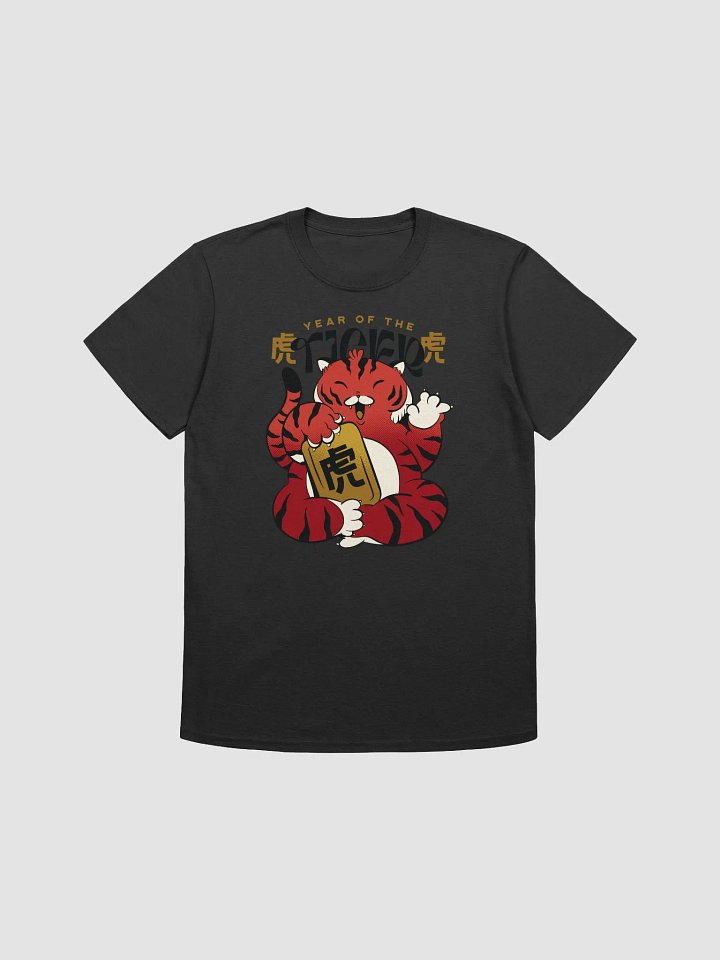 Year of the Tiger Celebration T-Shirt product image (2)