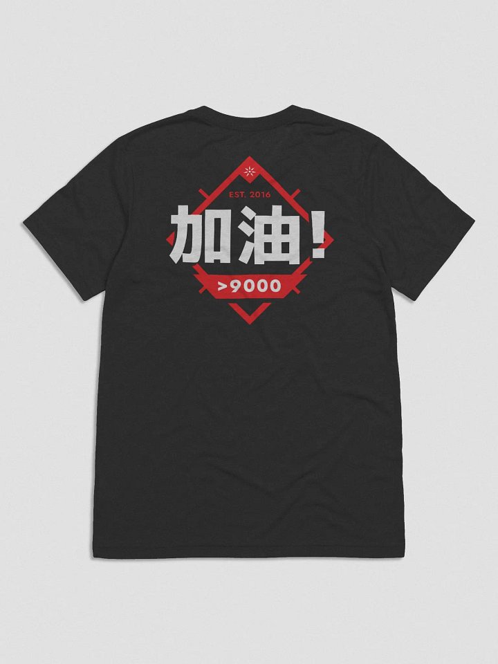 TRP Jiāyóu Ultrasoft T-Shirt product image (2)