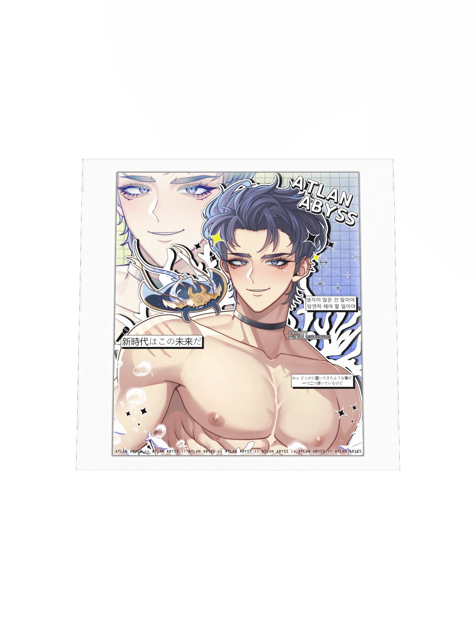 Atlan Birthday Poster product image (16)