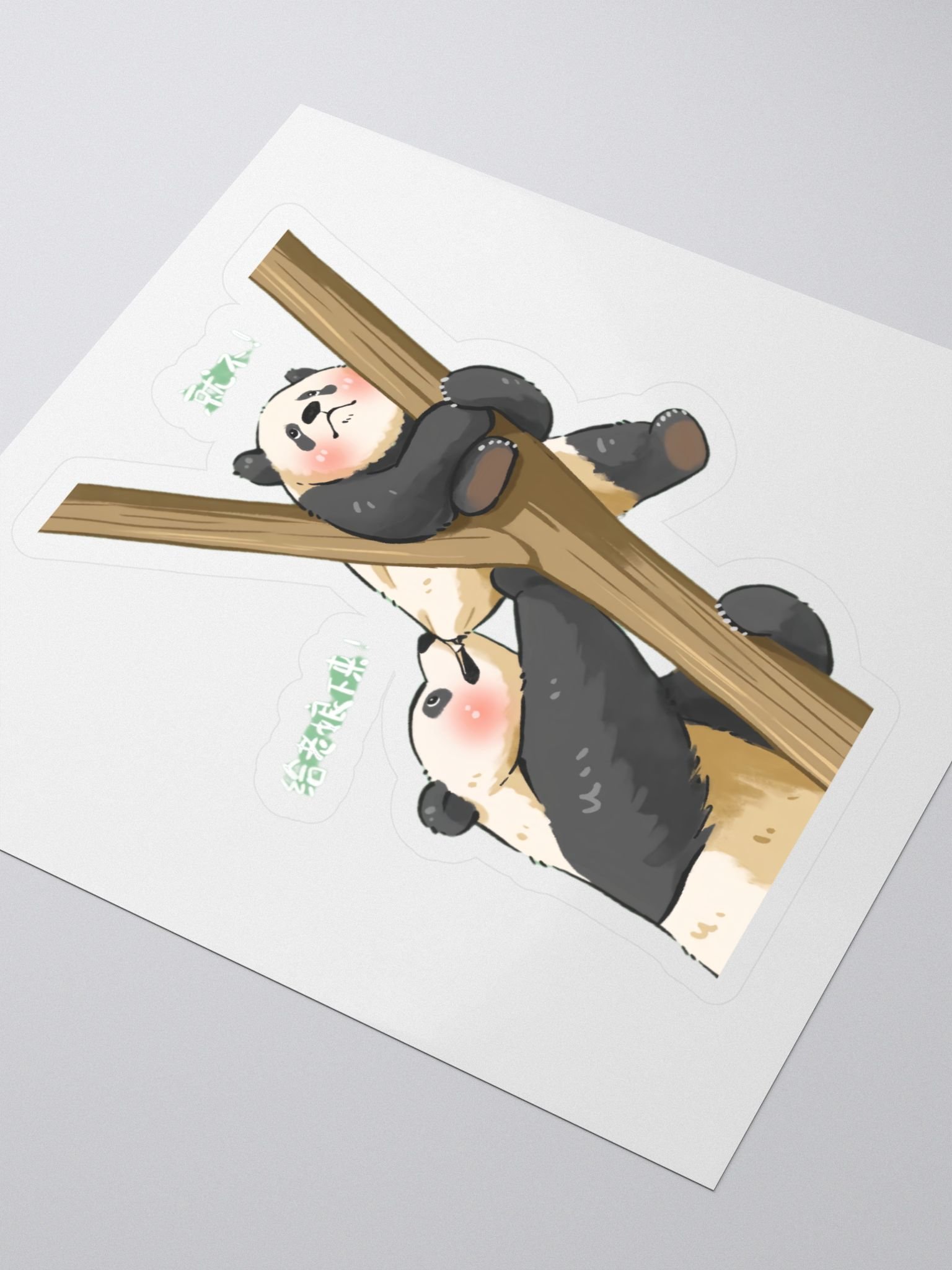 MANGXIAOWU🐼Giant Panda product image (3)