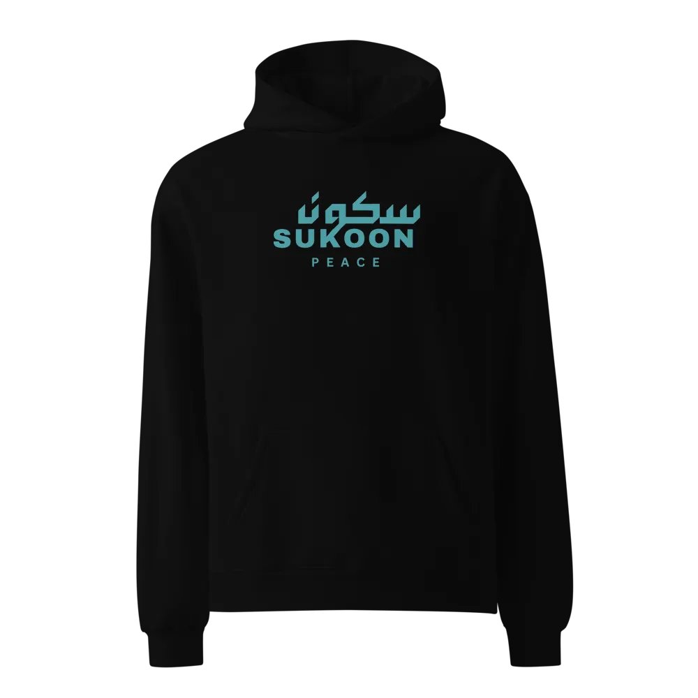 سکون SUKOON Peaceful Oversized Hoodie product image (2)