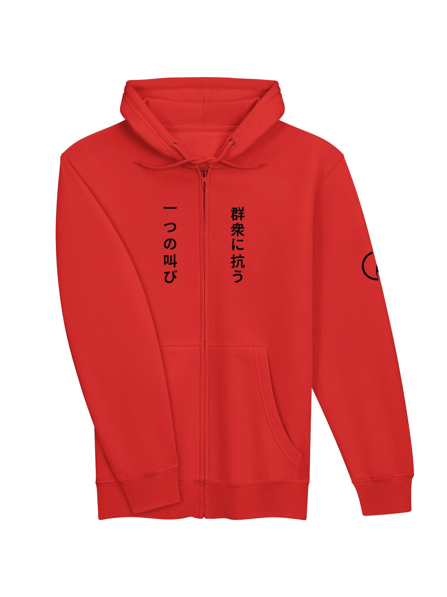 A Single Cry Against the Crowd™ — Red Edition Japanese Lion Zip Hoodie product image (3)