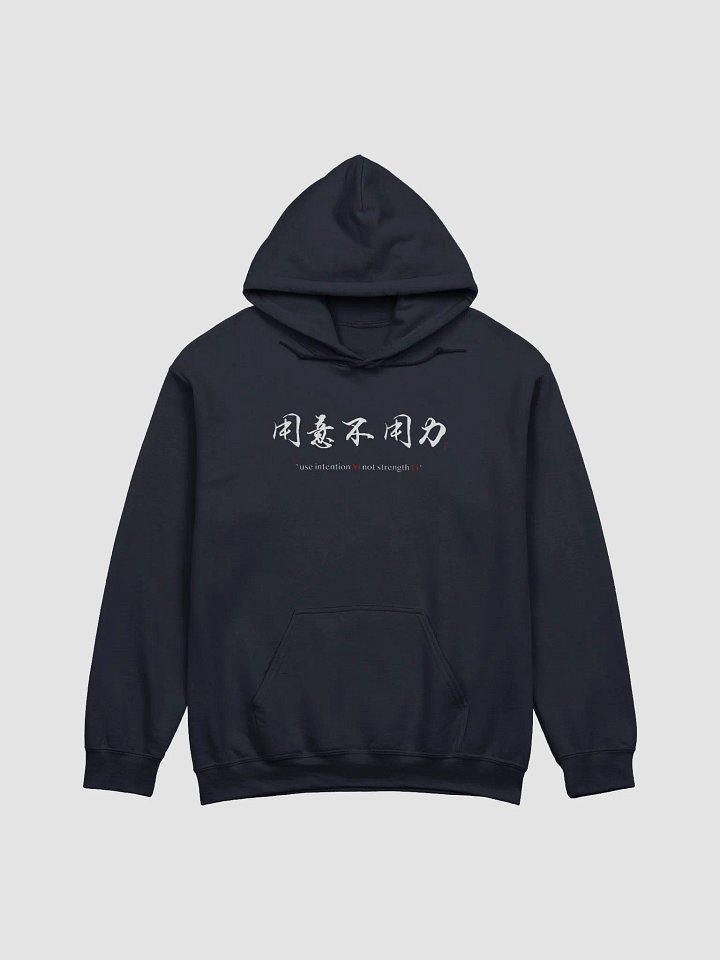 Use intention not strength - Hoodie product image (1)