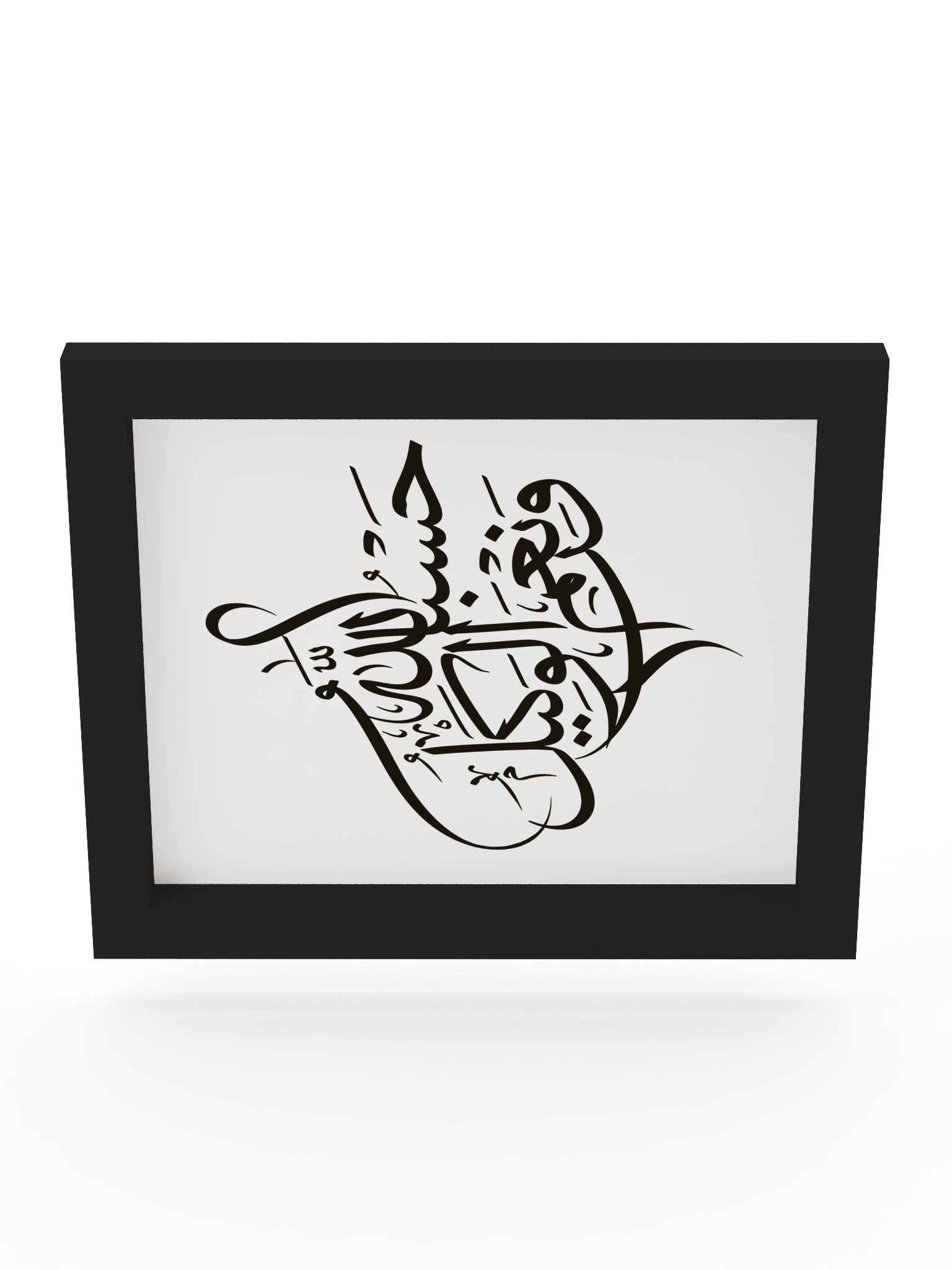 Hasbunallah Wanikmal Wakil Calligraphy – Islamic Wall Art - Framed Poster product image (268)
